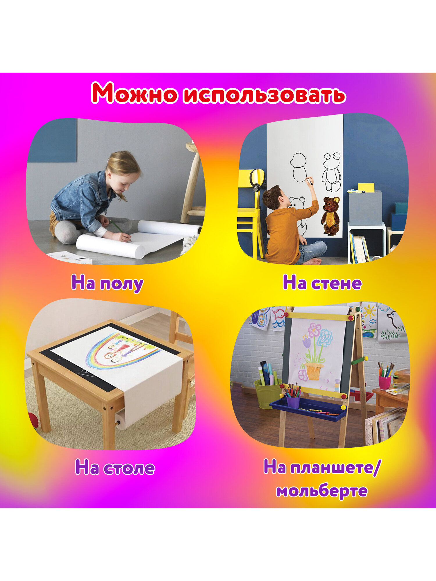 Художественная бумага Юнландия для акварели - фото 3