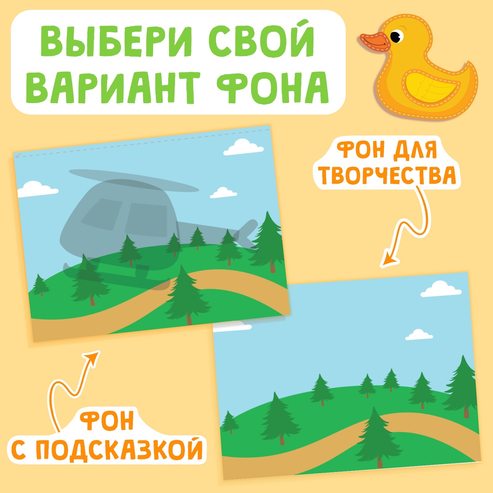 Набор для творчества Буква-ленд аппликация - фото 6