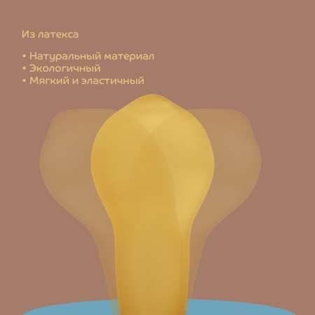 Пустышка Lubby латекс от 0 мес.