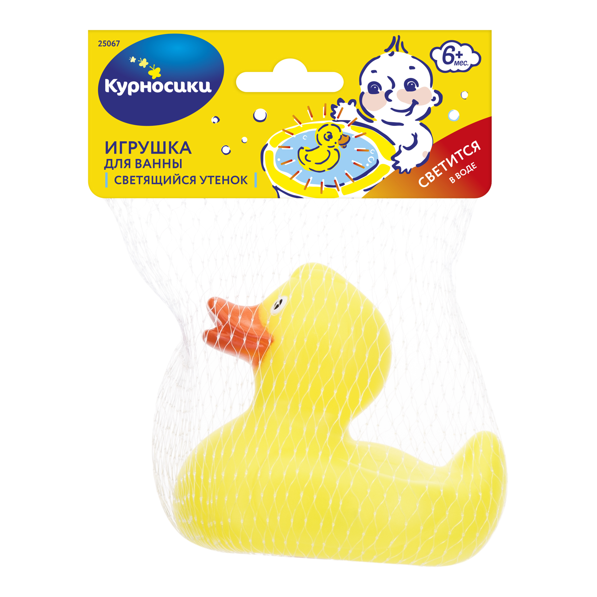 Игрушка Курносики - фото 2
