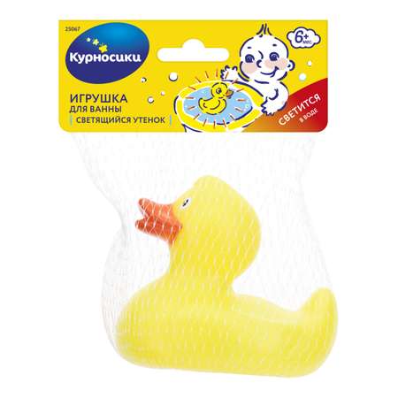 Игрушка Курносики