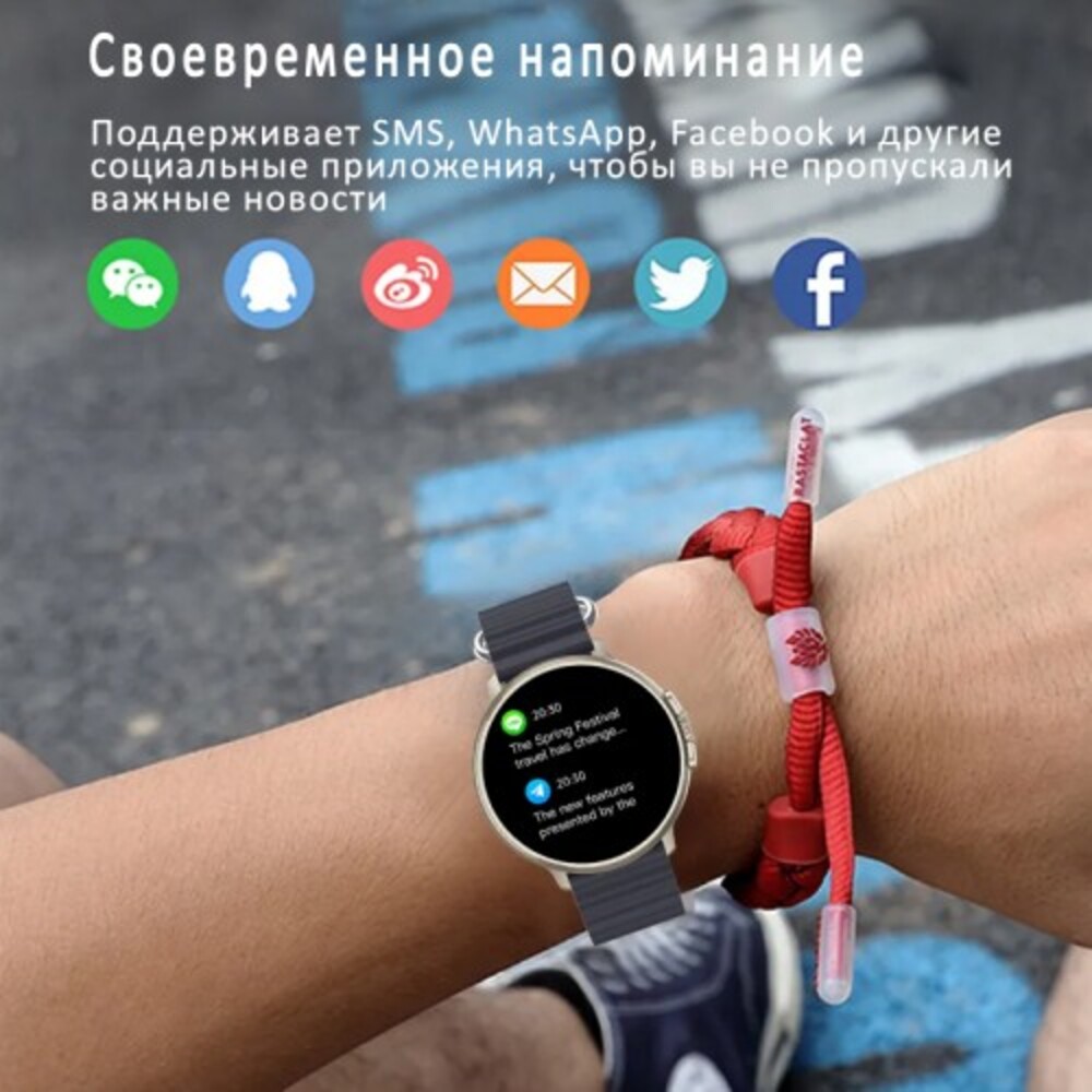 Смарт-часы BandRate Smart BandRate Smart BRSLC306SB - фото 2