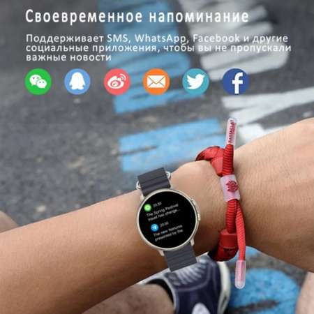 Смарт-часы BandRate Smart BandRate Smart BRSLC306SB