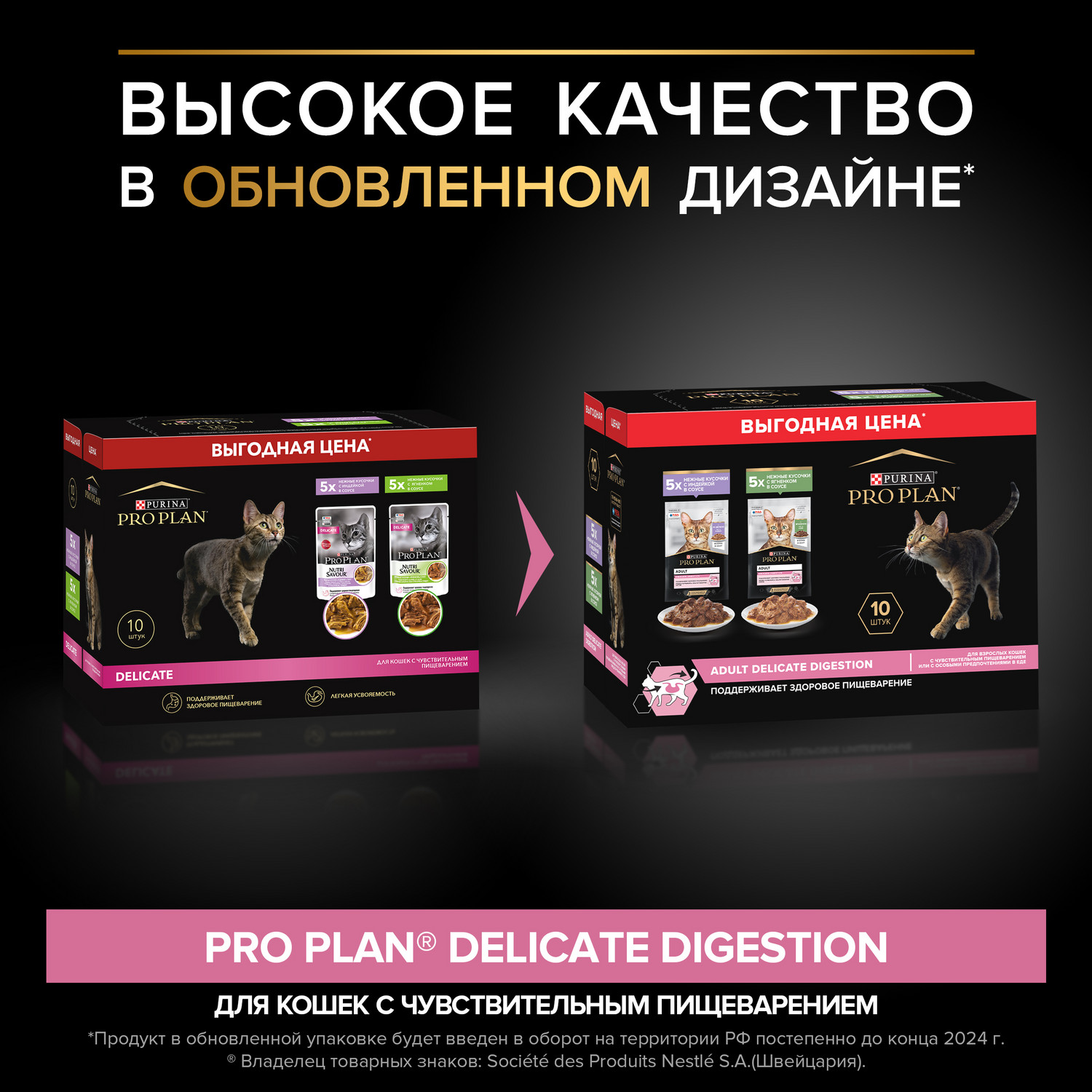 Корм для кошек Pro Plan 85г чувствительное пищеварение индейка ягненок 10шт - фото 2