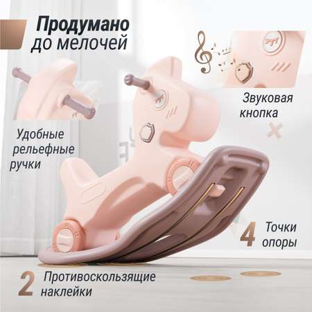 Качалка UNIX Kids Rose в ассортименте