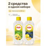 Масло Dalin дневной и вечерний уход 400 мл
