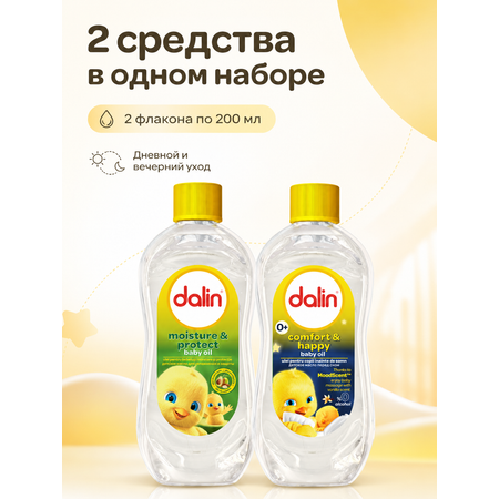 Масло Dalin дневной и вечерний уход 400 мл