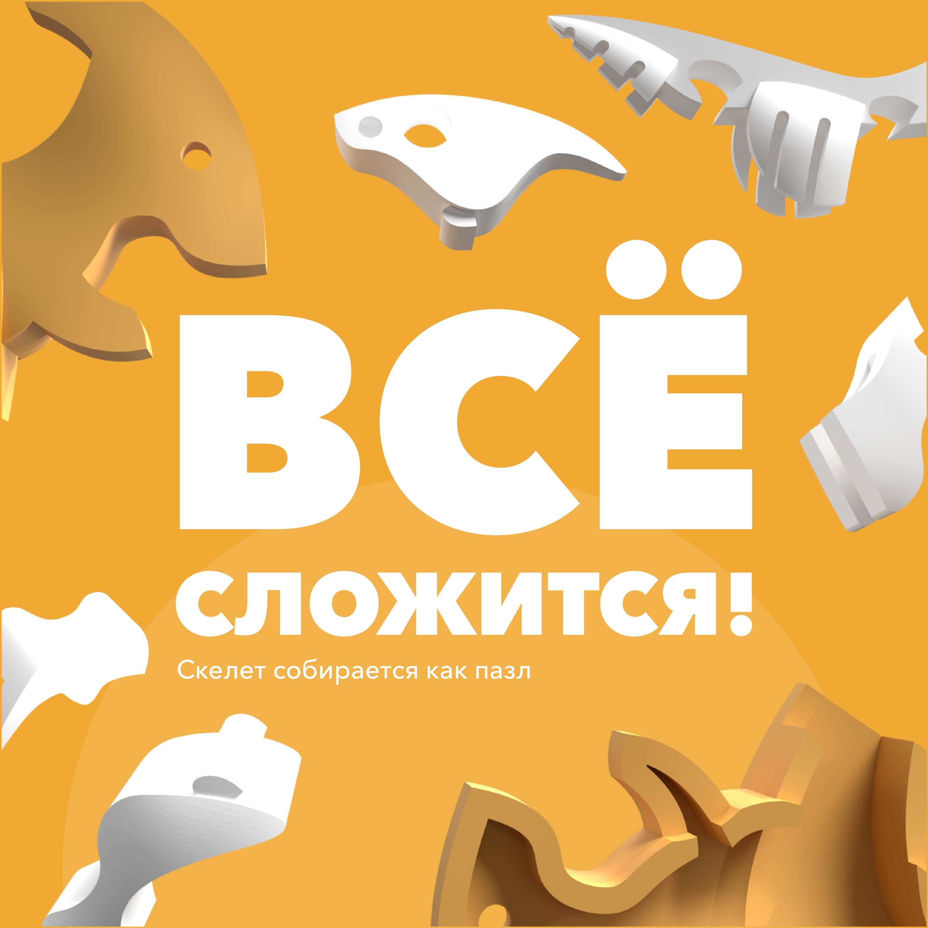 Игровой набор HALFTOYS Dino Пара - фото 6