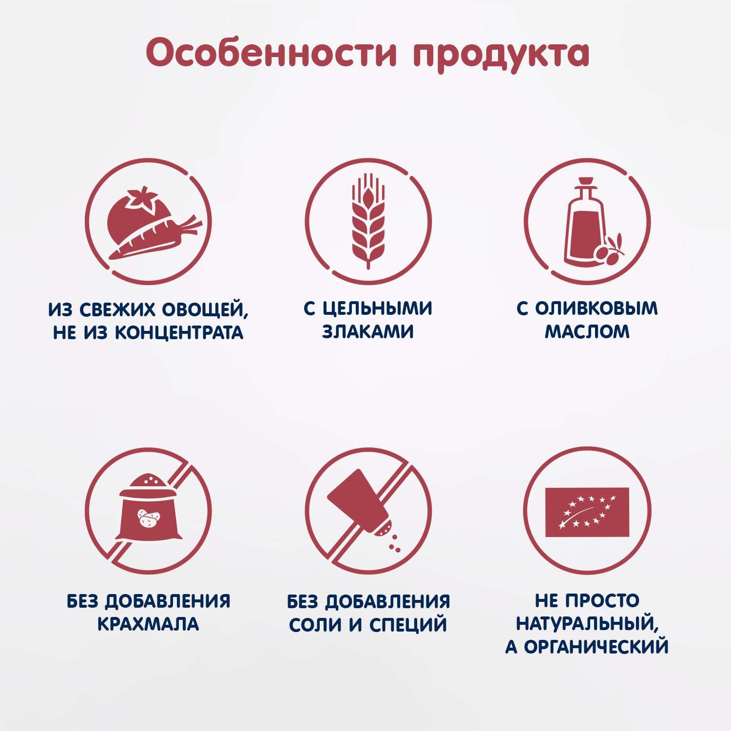 Пюре Fleur Alpine Овощи-телятина-цельные злаки с 8 мес 100 г - фото 3