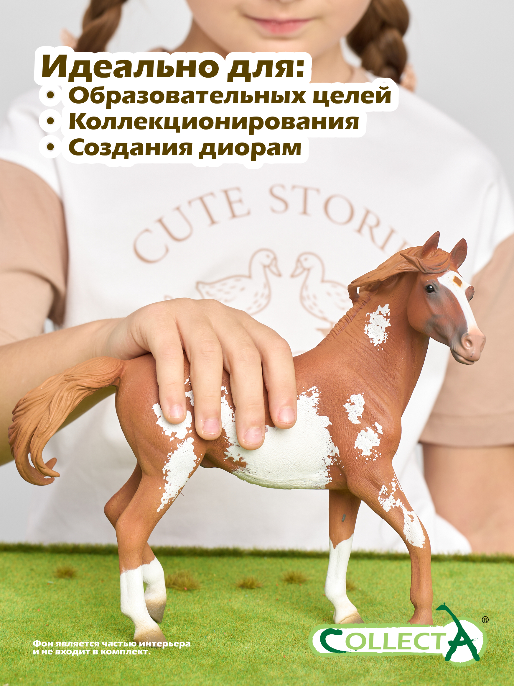 Фигурка Collecta Жеребец Мустанг каштановый - фото 7
