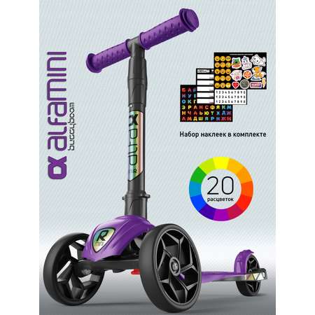 Самокат Buggy Boom трехколесный
