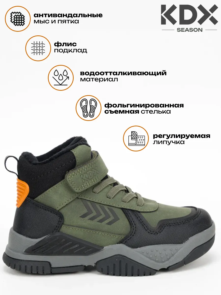 Ботинки KDX MU-84 khaki - фото 5