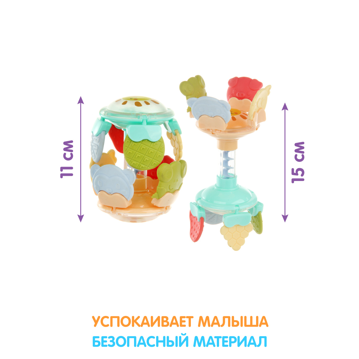 Игрушка УТИ ПУТИ погремушка - фото 2