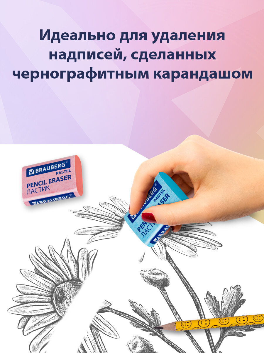 Ластик Brauberg 3 шт. - фото 4