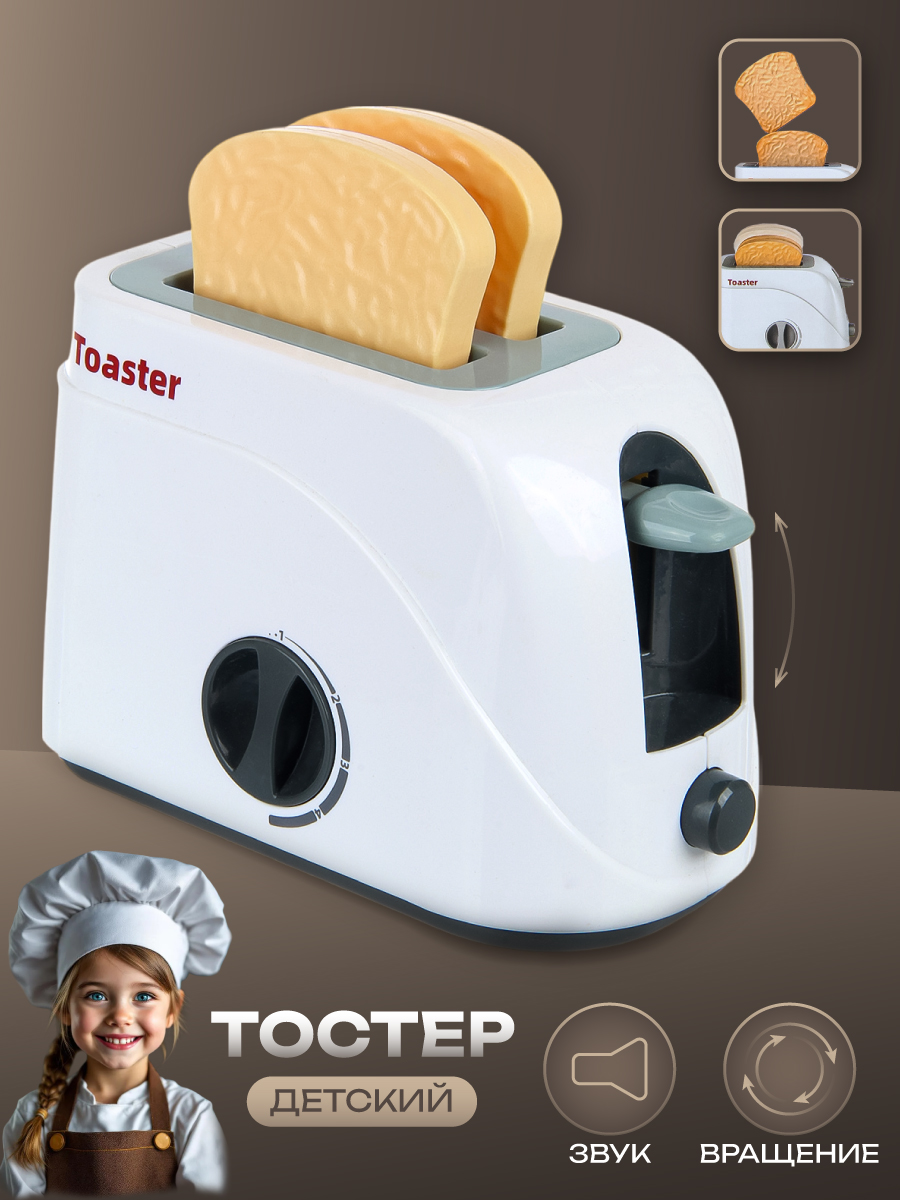 Игрушка Veld Co тостер - фото 1