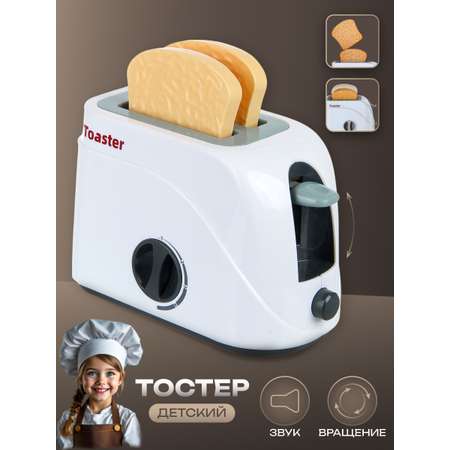 Игрушка Veld Co тостер