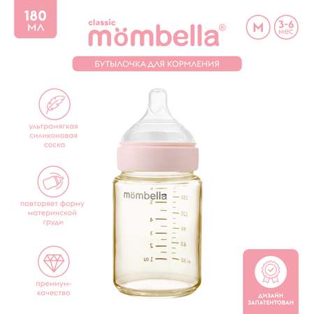 Бутылочка Mombella Anti-Colic 180 мл
