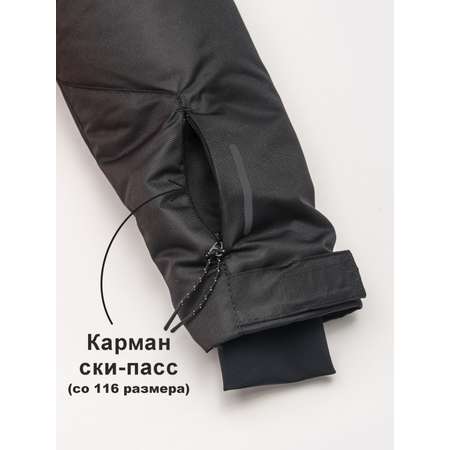 Комбинезон Artel