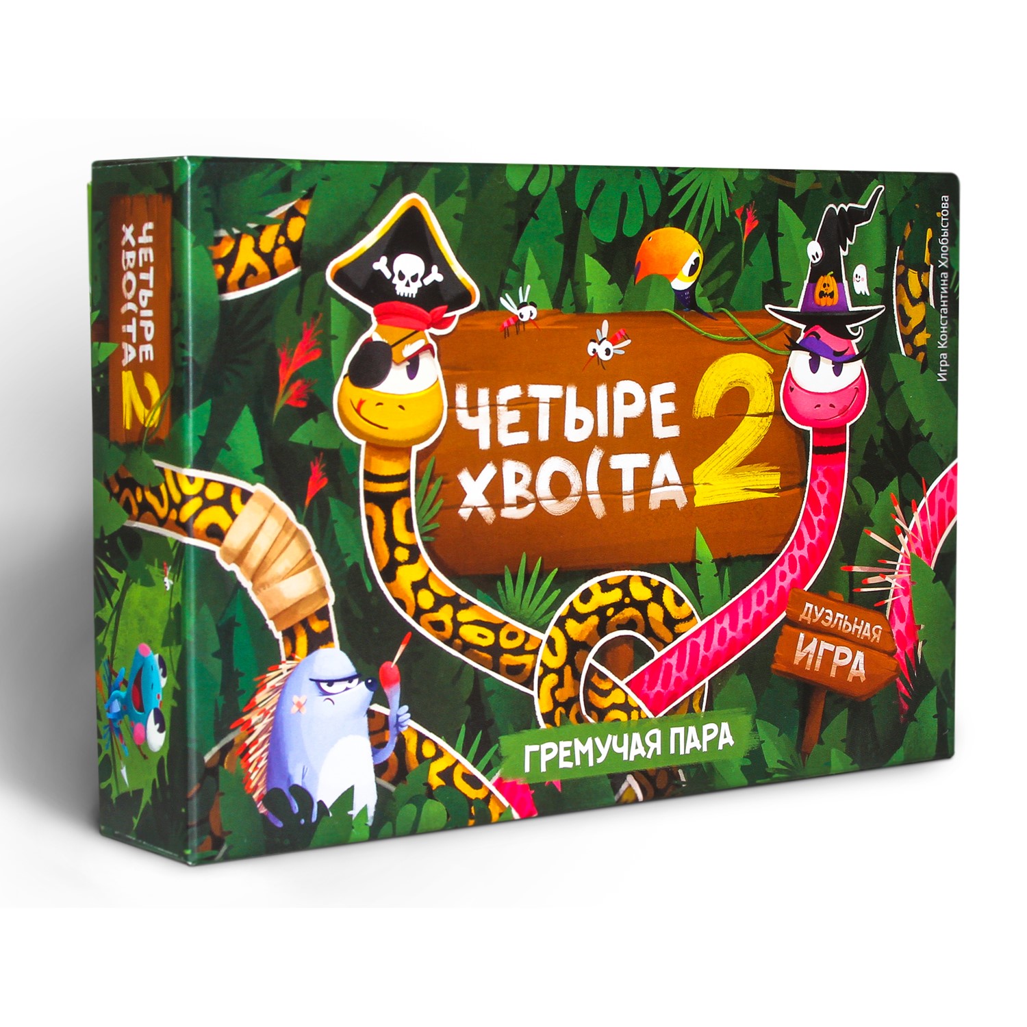 Настольная игра WELLDONE - фото 1