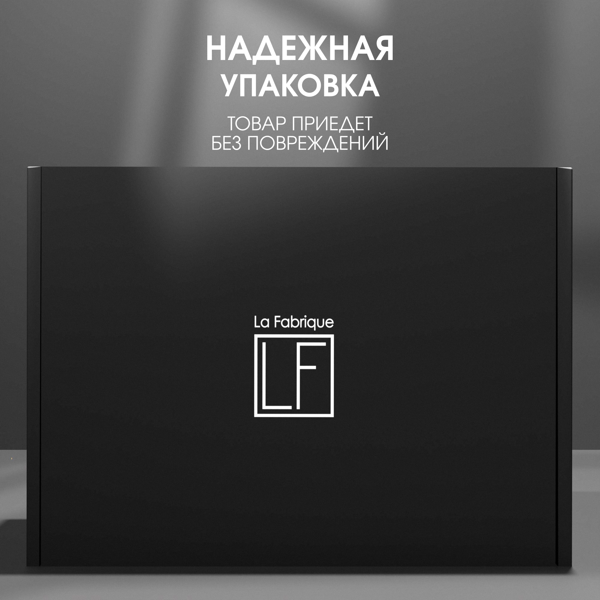 Набор средств La Fabrique Амбра и Ваниль 600 мл - фото 7