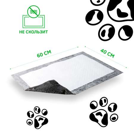 Пеленки для животных MY PUPPY гелевые 60*40 10 шт