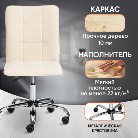 Компьютерное кресло TETCHAIR ONE