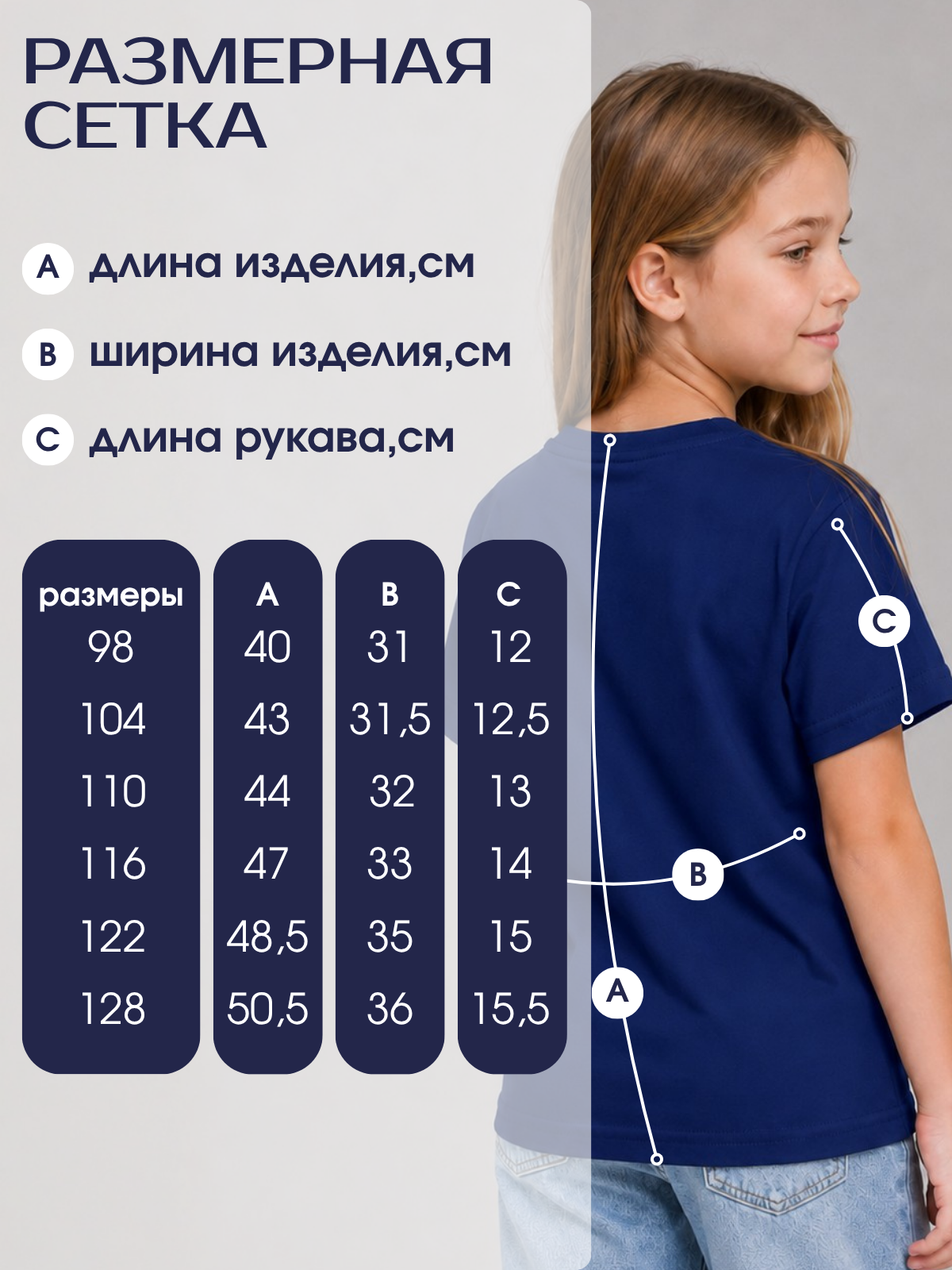 Футболка Volpacchiotto FY6100TS - фото 3