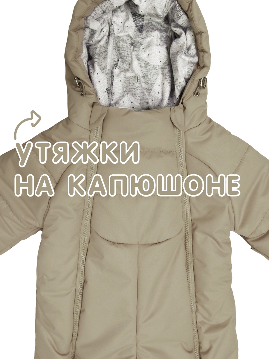 Комбинезон СОННЫЙ ГНОМИК 2034/9 - фото 21