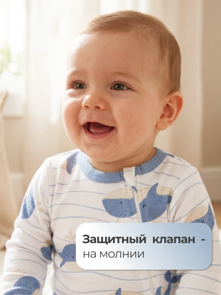 Комбинезон Эскимо 32-4215 - фото 5
