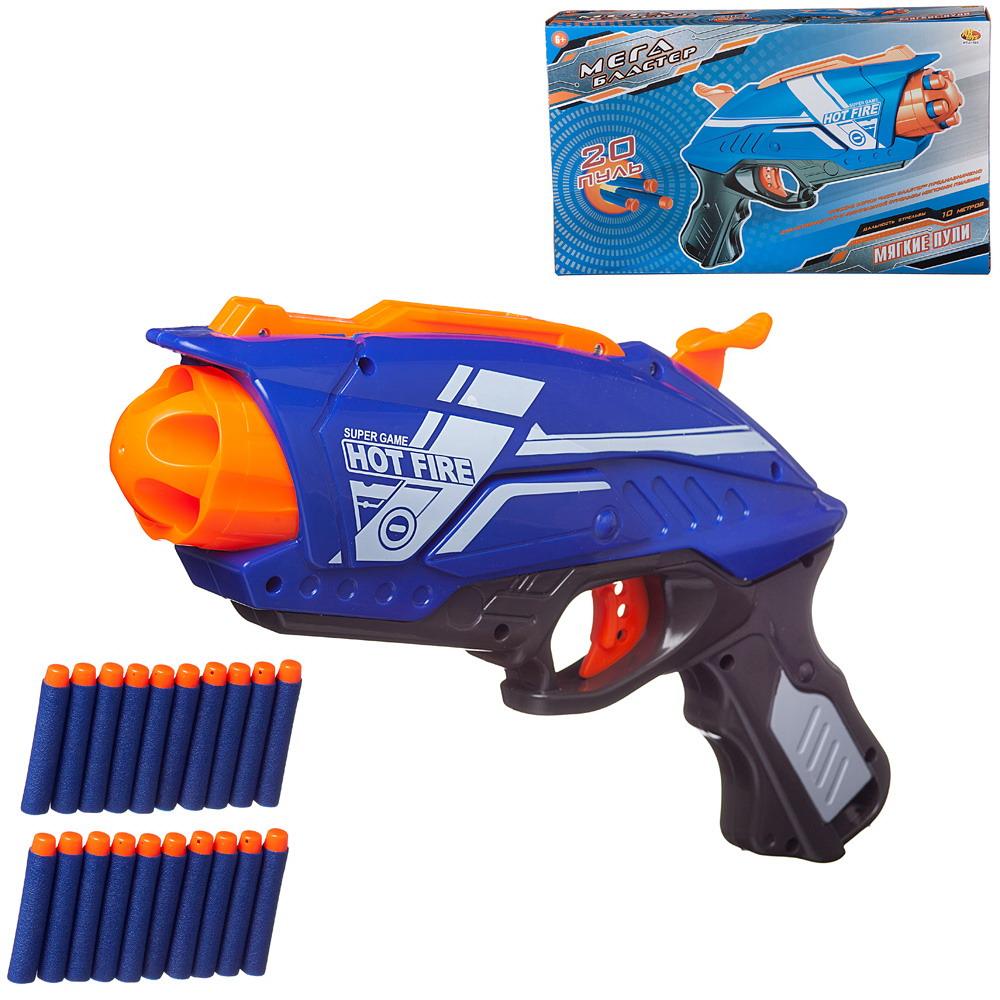 Бластер Abtoys - фото 3