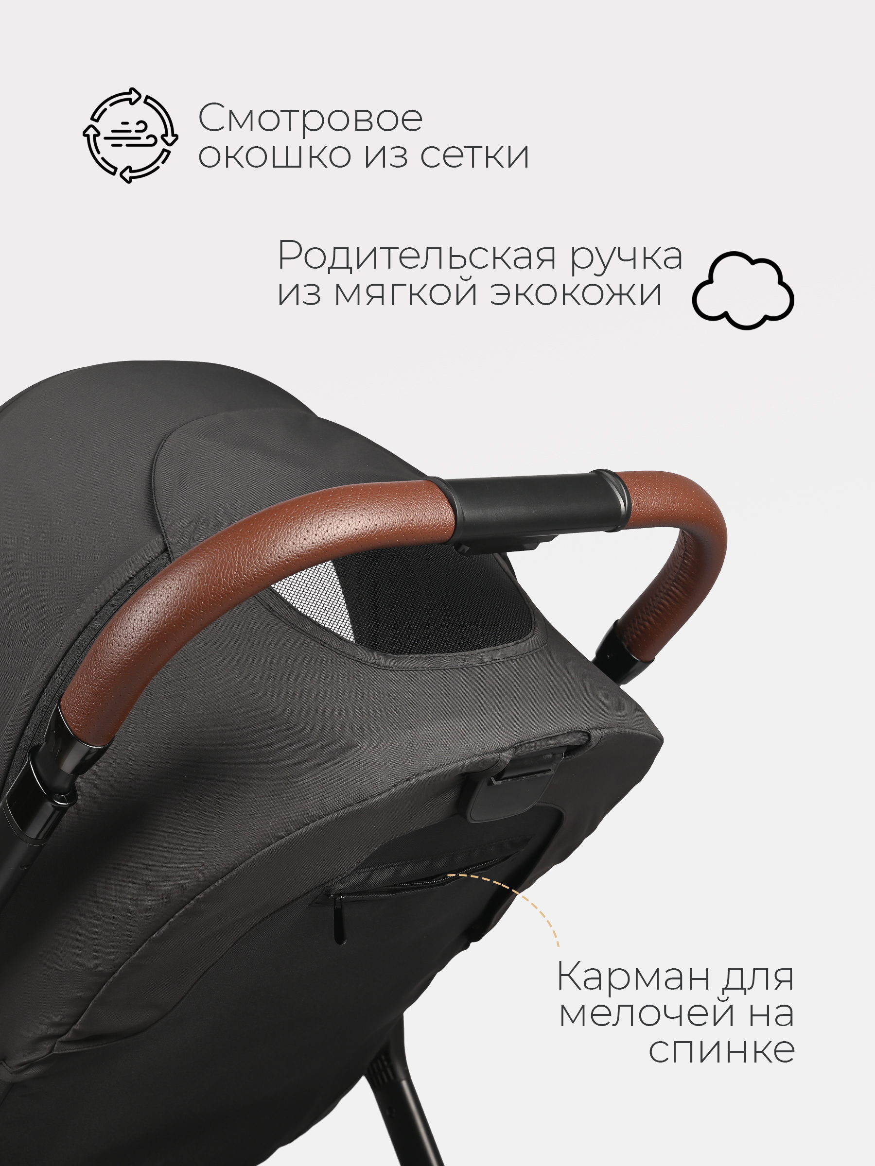 Коляска 3в1 Tomix Selena черный - фото 18