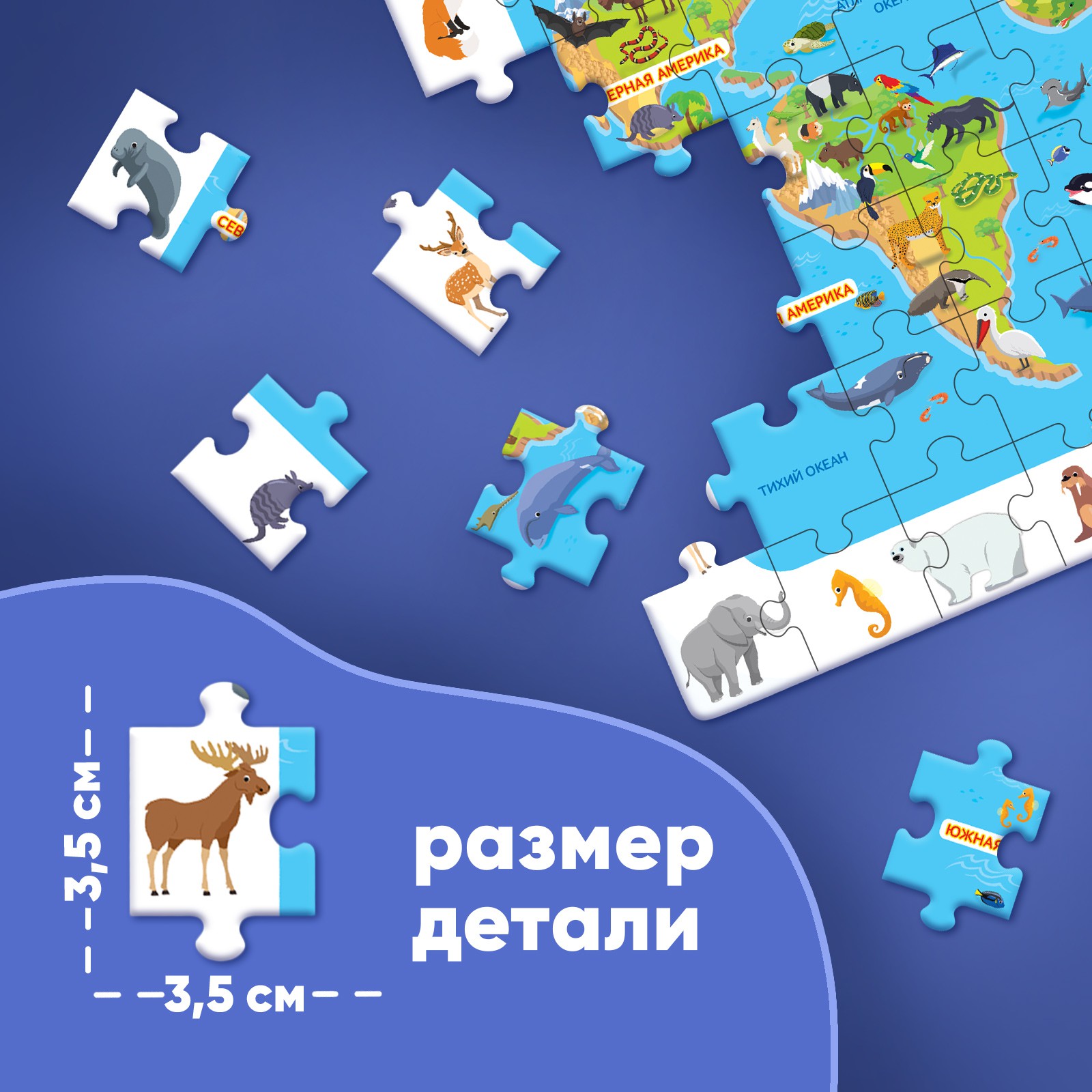Пазл Puzzle Time классический - фото 4