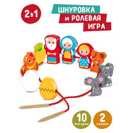Игрушка Mapacha шнуровка Курочка Ряба Репка