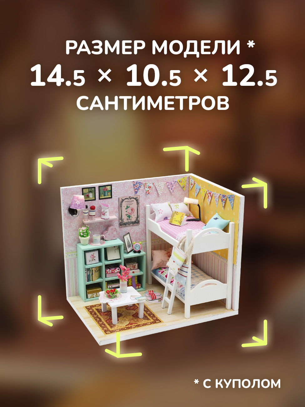 Румбокс HitToy Спальня Шерил M020 - фото 2