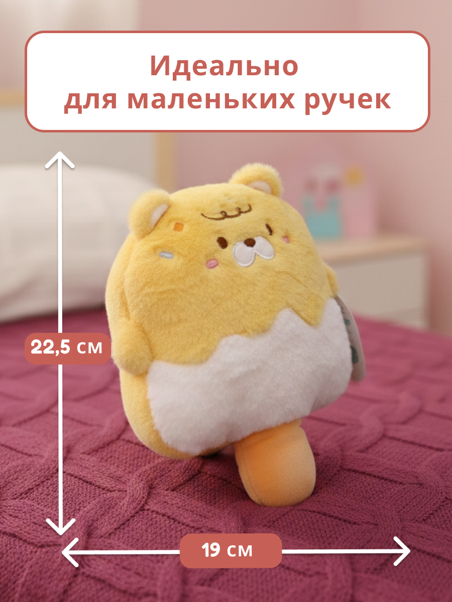 Мягкая игрушка iLikeGift детская плюшевая в ассортименте - фото 4