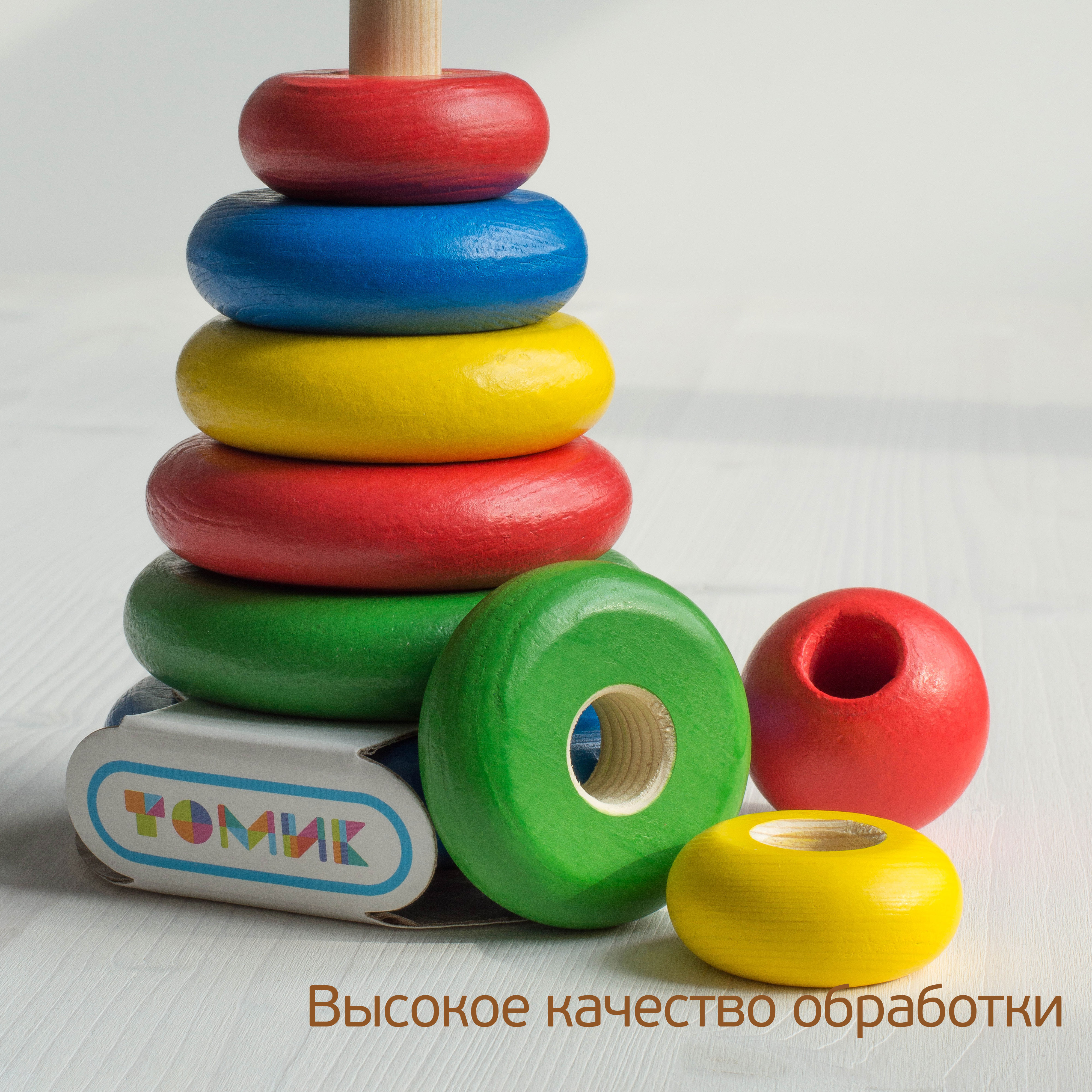 Игрушка Томик пирамидка - фото 7