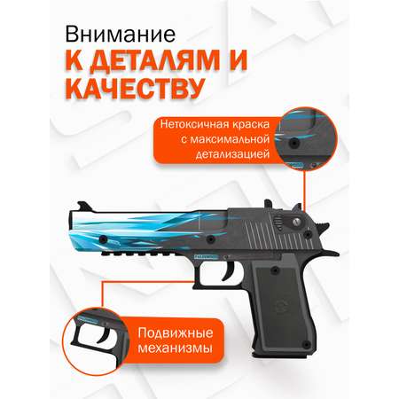 Пистолет PalisWood