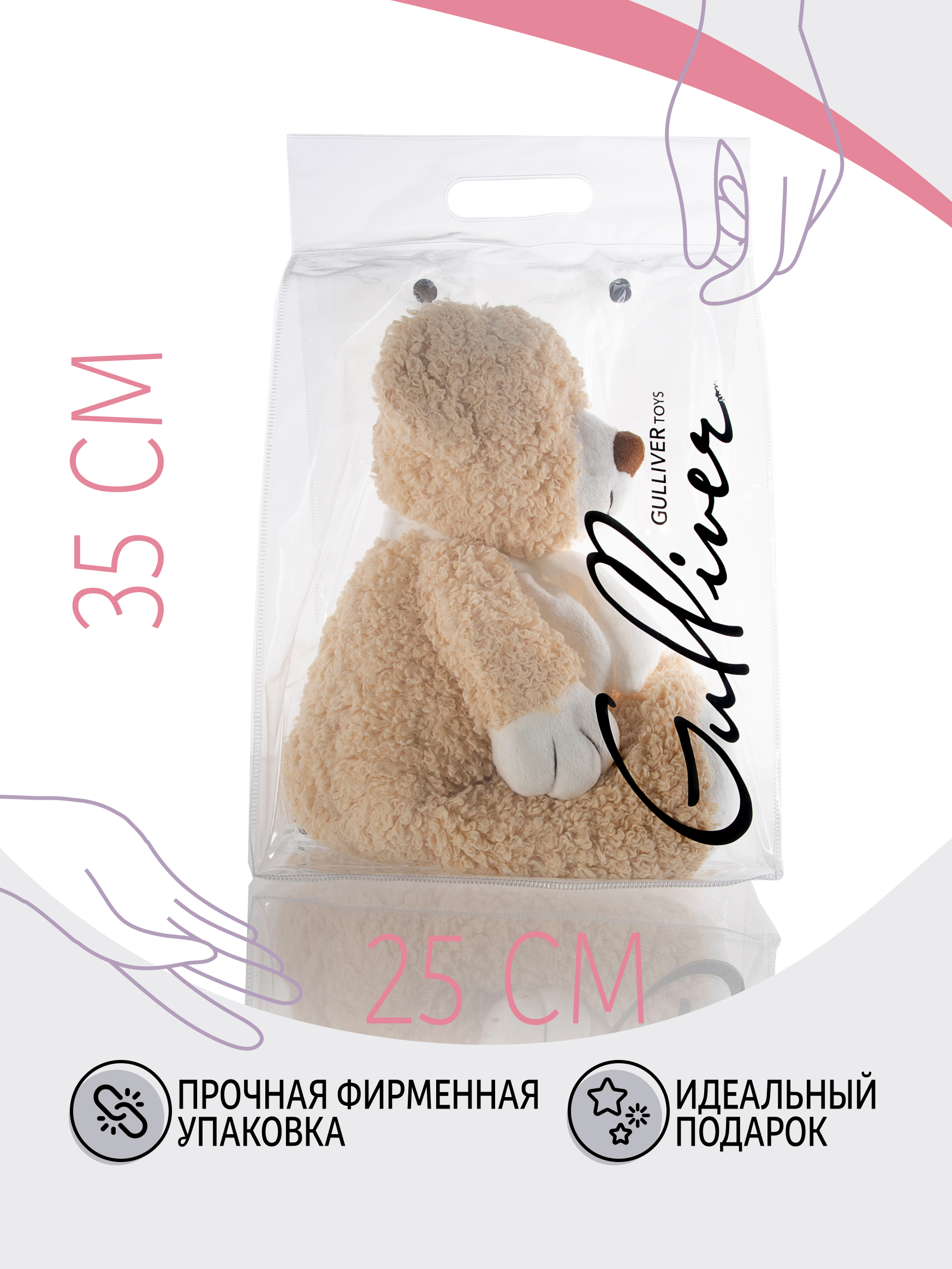 Мягкая игрушка Gulliver - фото 4