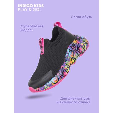 Кроссовки Indigo kids