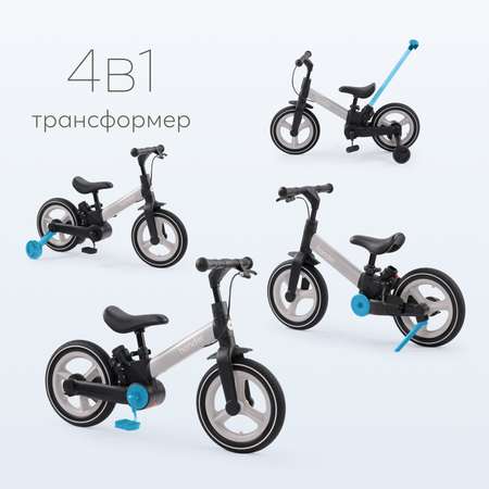 Двухколесный беговел Happy Baby 10 дюймов