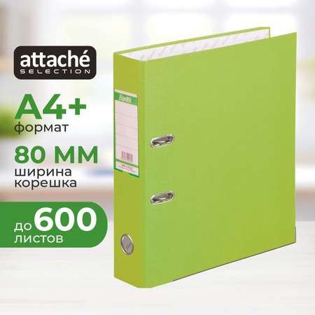 Папка на кольцах Attache Selection