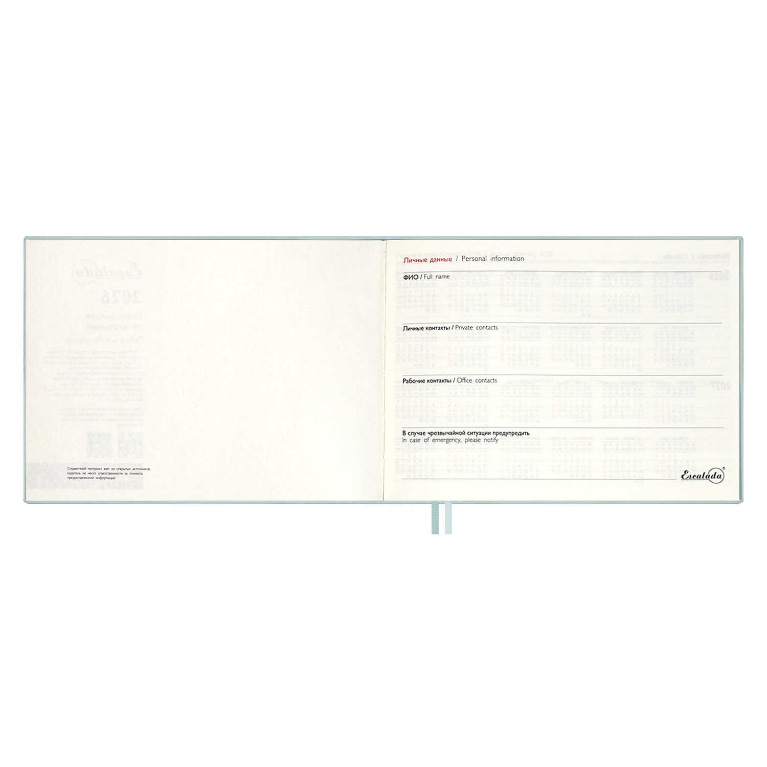 Ежедневник Феникс + ESCALADA 64 лист. - фото 15