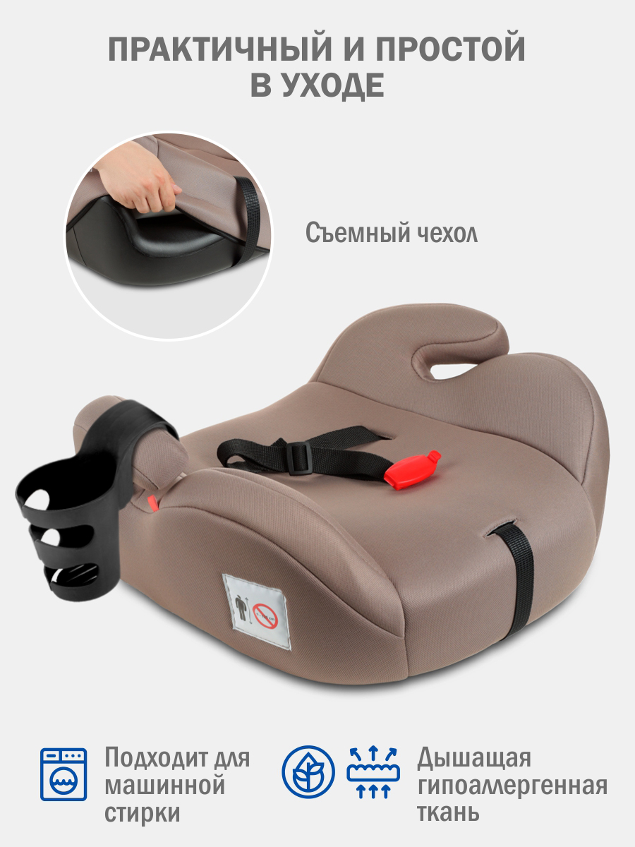 Автокресло SIGER Норд Fix Isofix 3 (22-36 кг) коричневый - фото 6