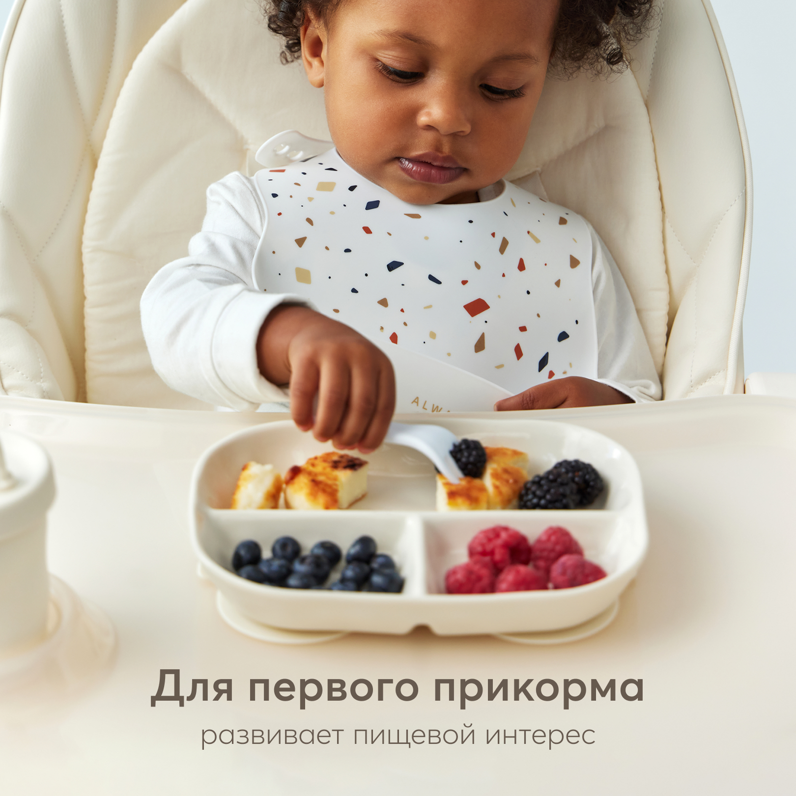 Тарелка Happy Baby - фото 7
