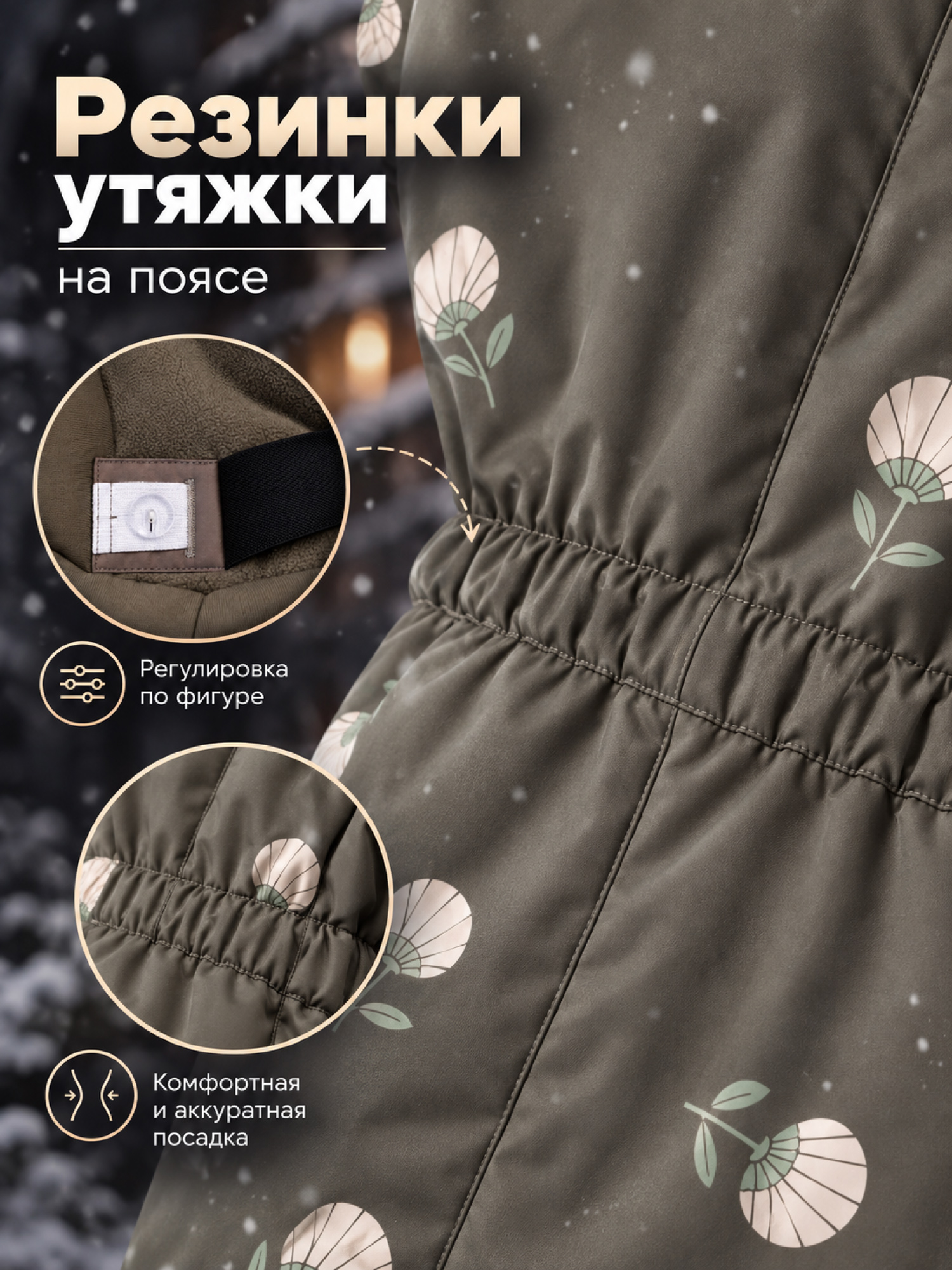 Комбинезон Amarobaby AB-OD26-6202AD/59 - фото 18