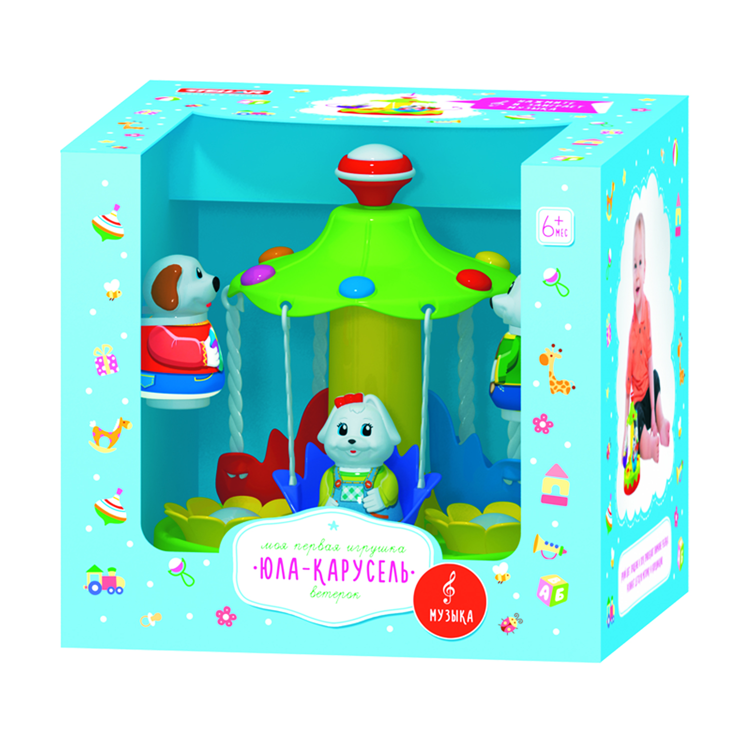 Игрушка STELLAR юла - фото 4