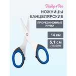 Ножницы канцелярские Hobby Pro