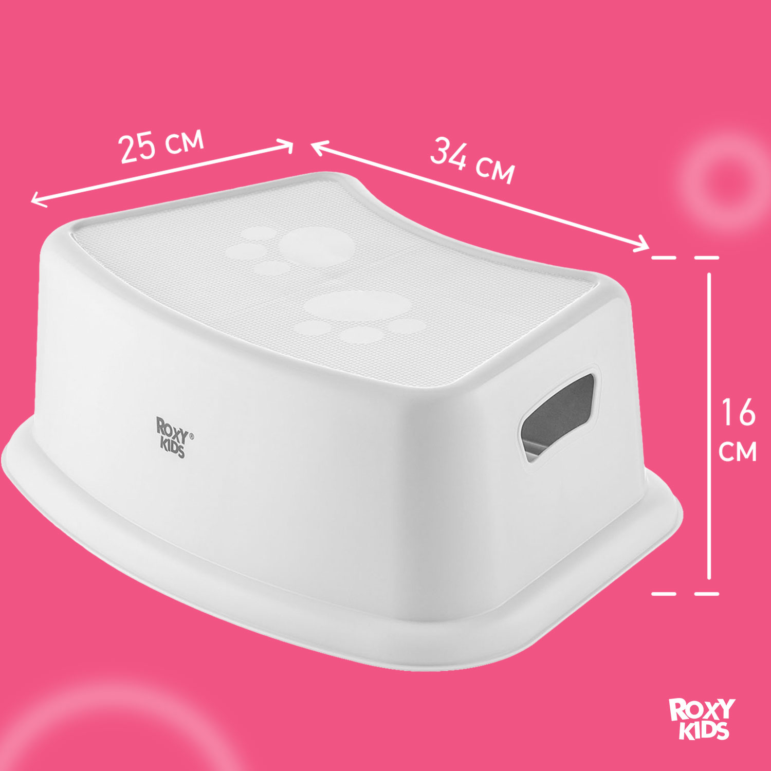 Ступенька - подставка детская ROXY-KIDS для унитаза и кровати цвет белый - фото 6
