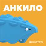 Игровой набор HALFTOYS Анкило