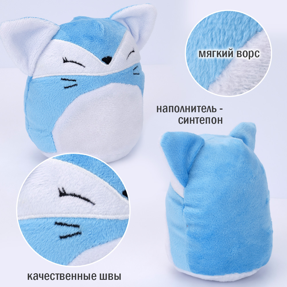 Игрушка мягкая TIPTOPOLIS лисичка 12 см - фото 3